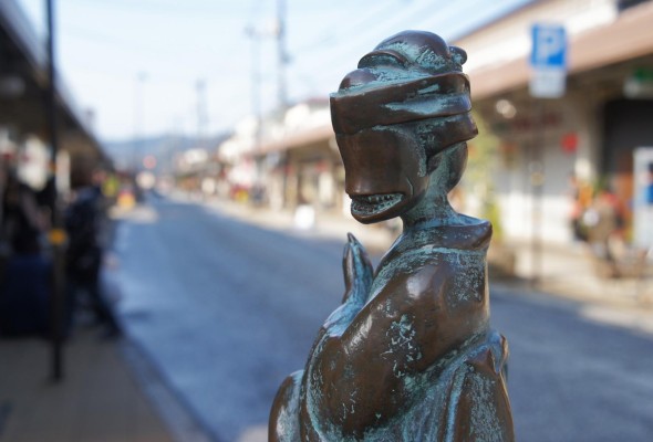Ohaguro bettari