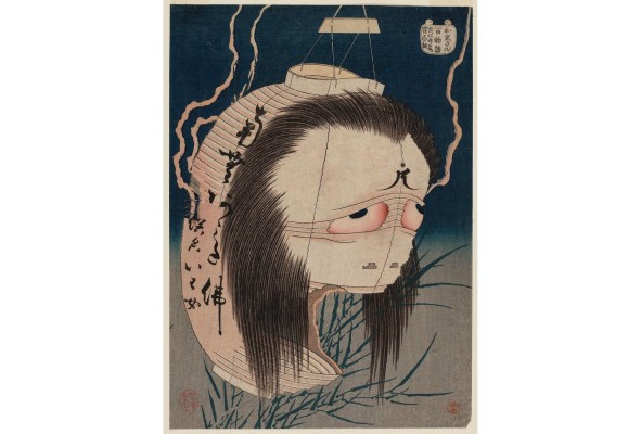 Tsukumogami
