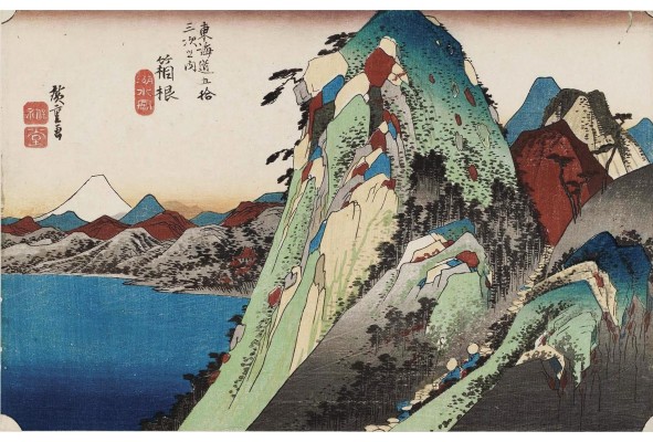 Hakone, una de las obras de “Las cincuenta y tres estaciones de Tokaido”.