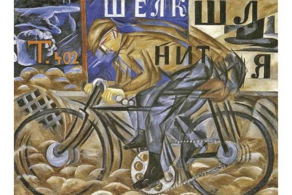 Natalia Goncharova,