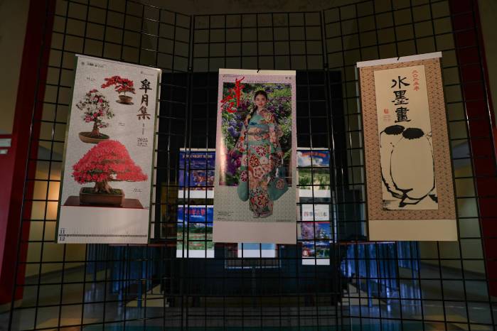 Se presume que el calendario que se utiliza tradicionalmente en Japón es originario de China.