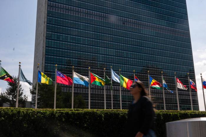 La sede de las Naciones Unidas en la ciudad de Nueva York.