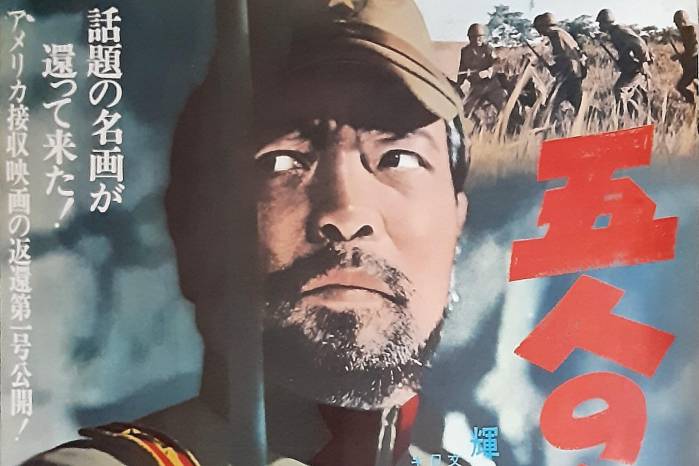 Los estudiosos han dividido el cine de propaganda japonés en dos grandes épocas