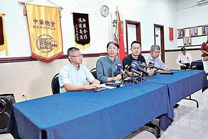 Voceros de la comunidad china en conferencia de prensa.