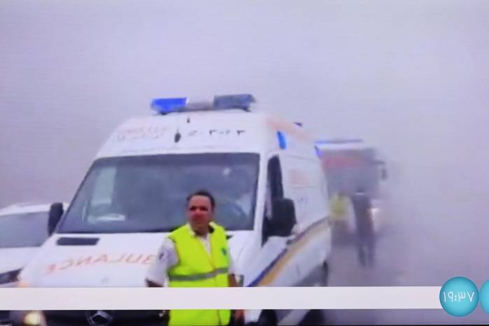 Alrededores en donde ocurrió el accidente de helicóptero en el que se encuentra involucrado el presidente de Irán.