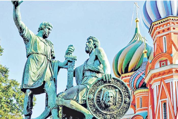 Día de la Unidad Popular